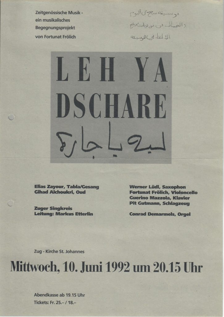 1992: Leh Ya Dschare